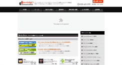 Desktop Screenshot of dev.knowledgecommunication.jp