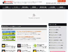 Tablet Screenshot of dev.knowledgecommunication.jp